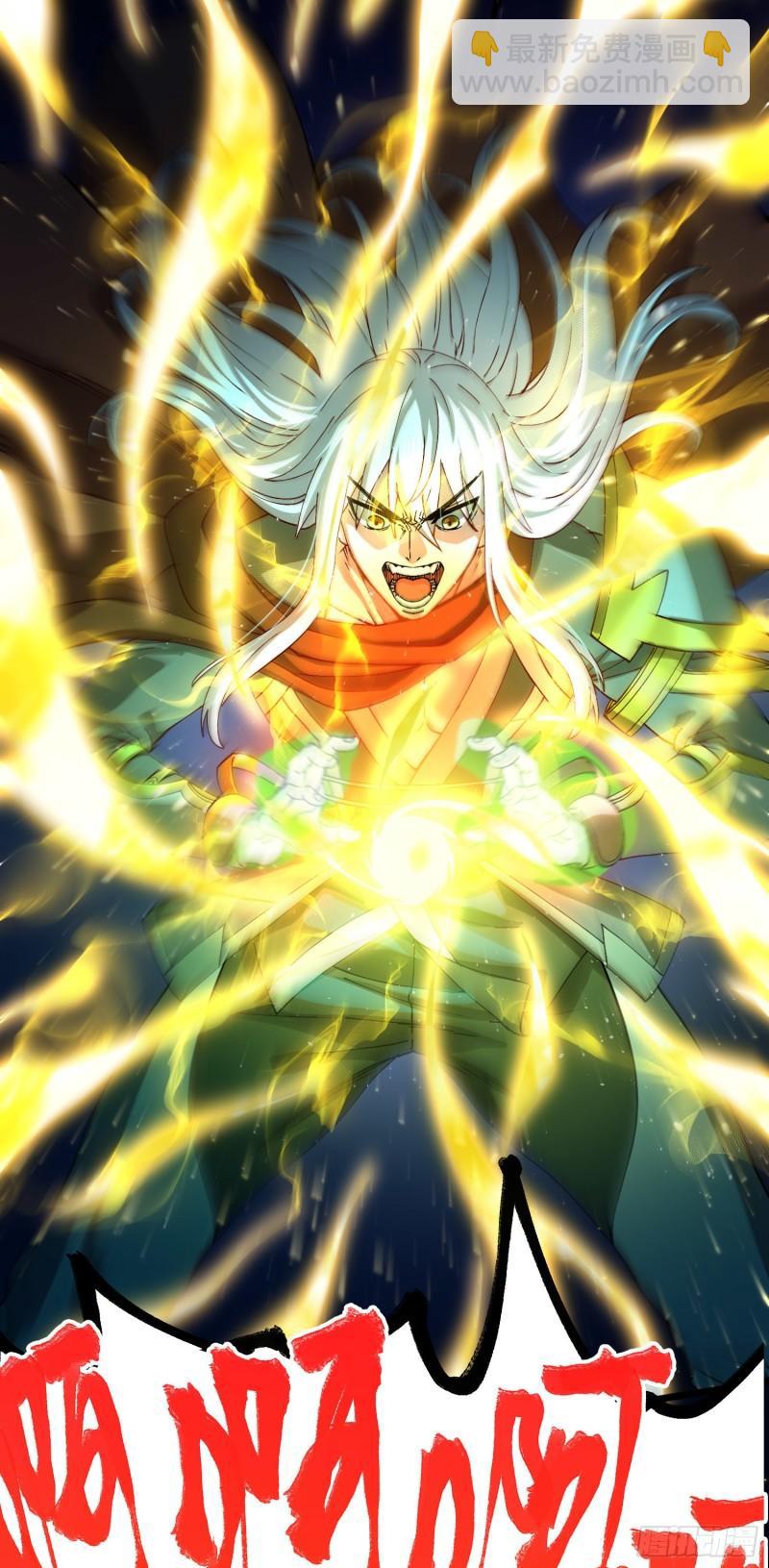 第224话 姜寒 先天境界！！33