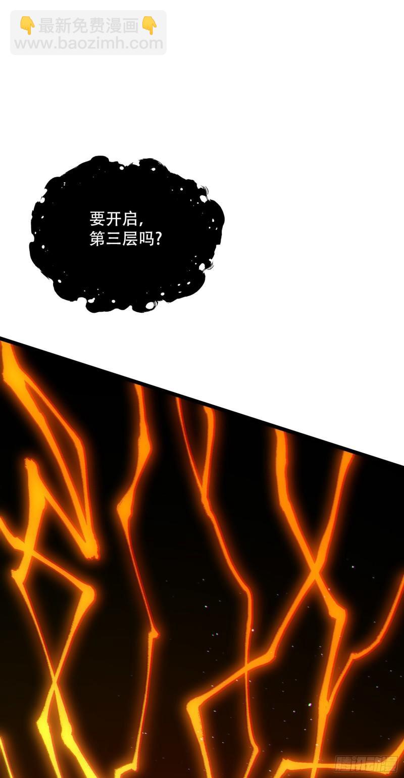 第224话 姜寒 先天境界！！37