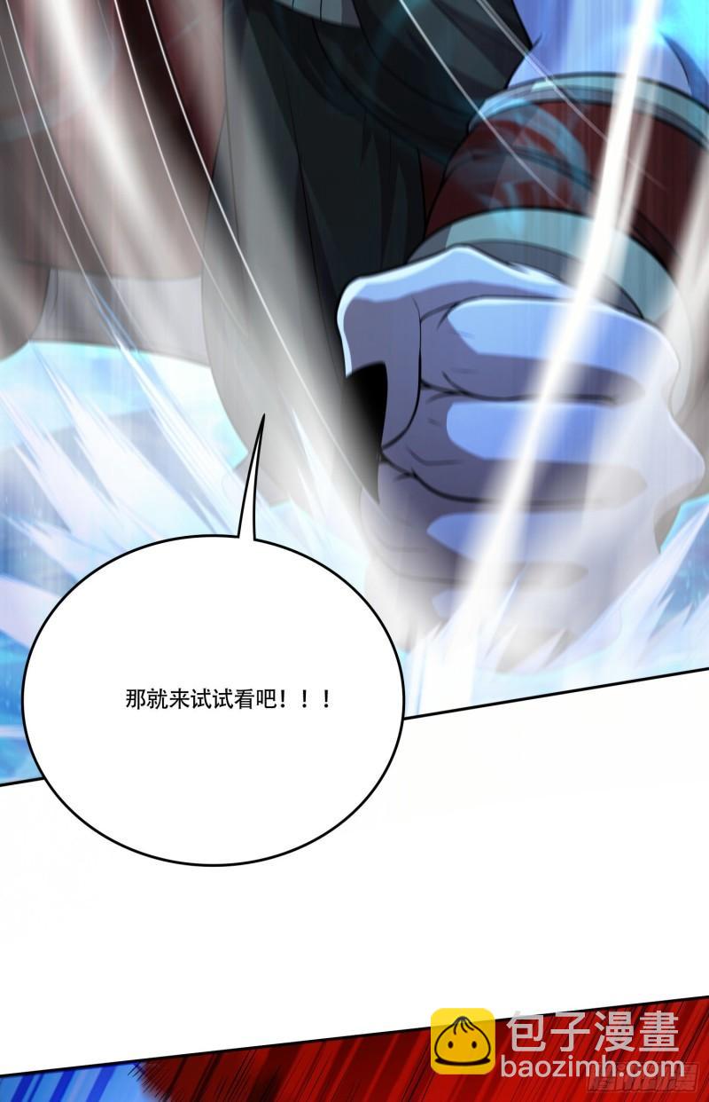 第224话 姜寒 先天境界！！7