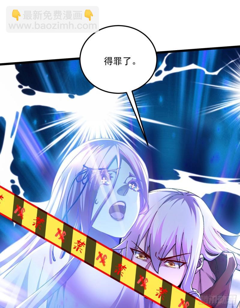 第226话 来自家乡的武器1