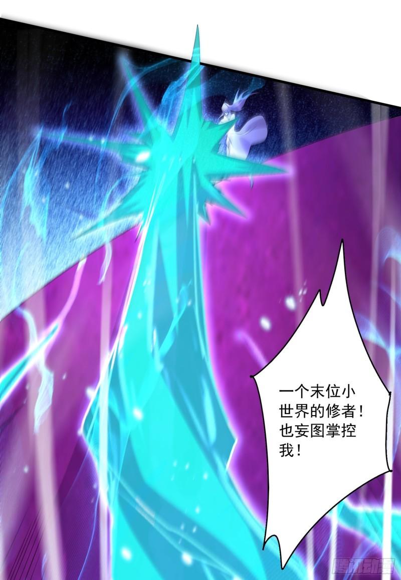 第226话 来自家乡的武器14