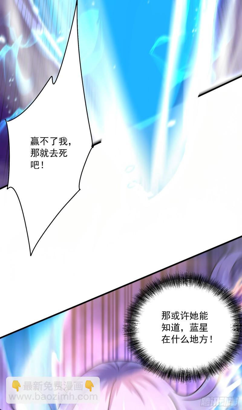 第226话 来自家乡的武器16