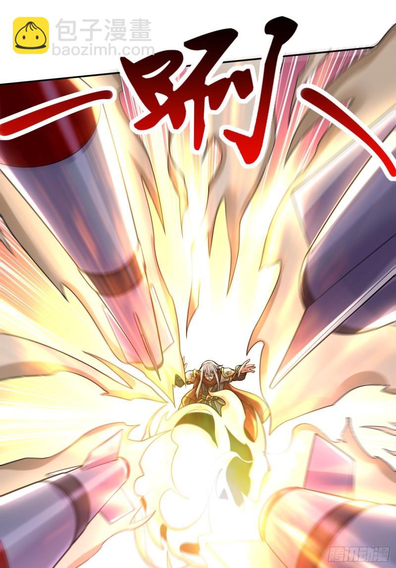 第226话 来自家乡的武器20