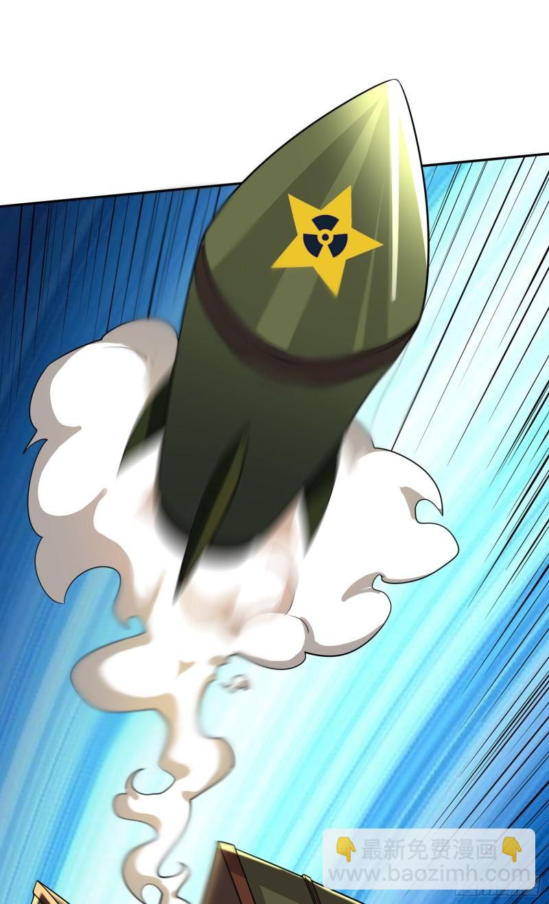 第226话 来自家乡的武器29