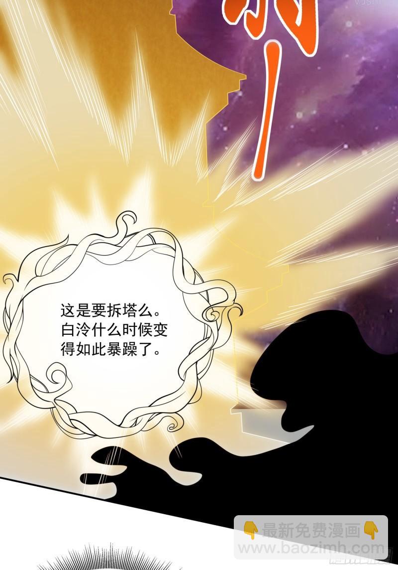 第226话 来自家乡的武器36