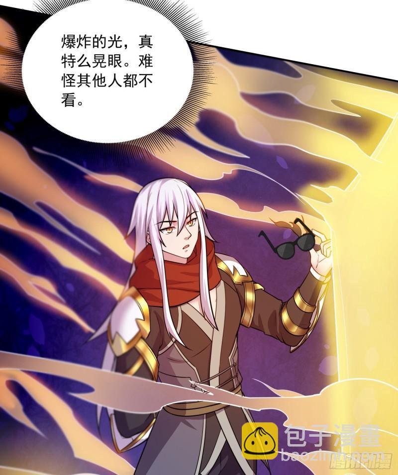 第226话 来自家乡的武器37