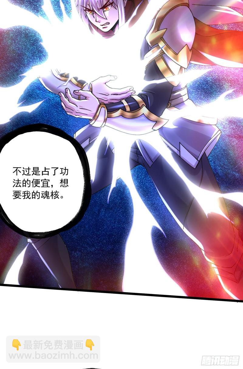 第226话 来自家乡的武器4