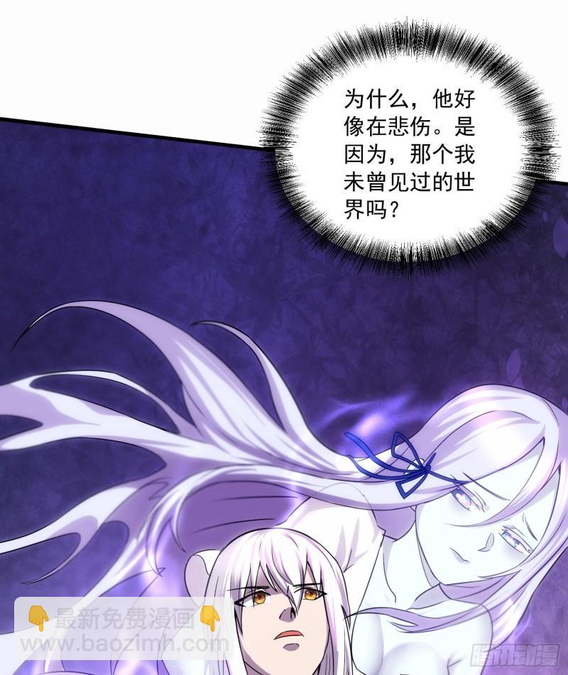 第226话 来自家乡的武器43