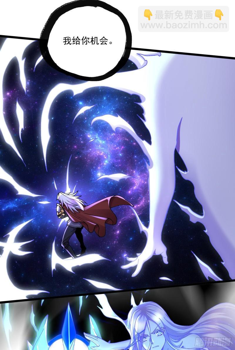 第226话 来自家乡的武器5