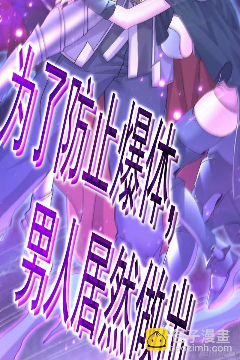 第226话 来自家乡的武器56