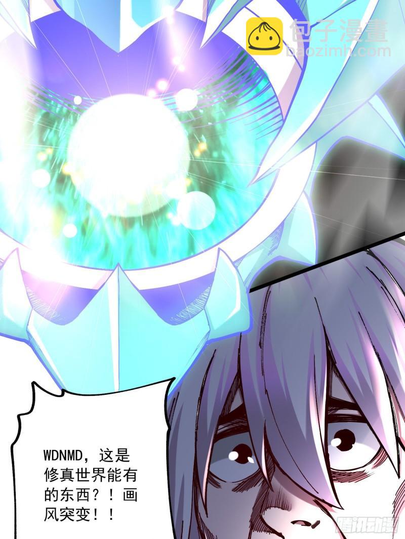 第226话 来自家乡的武器7