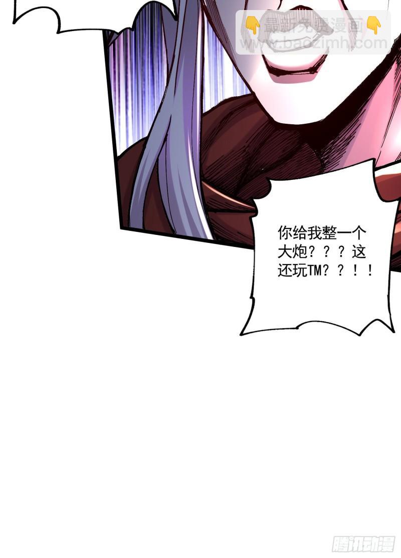 第226话 来自家乡的武器8