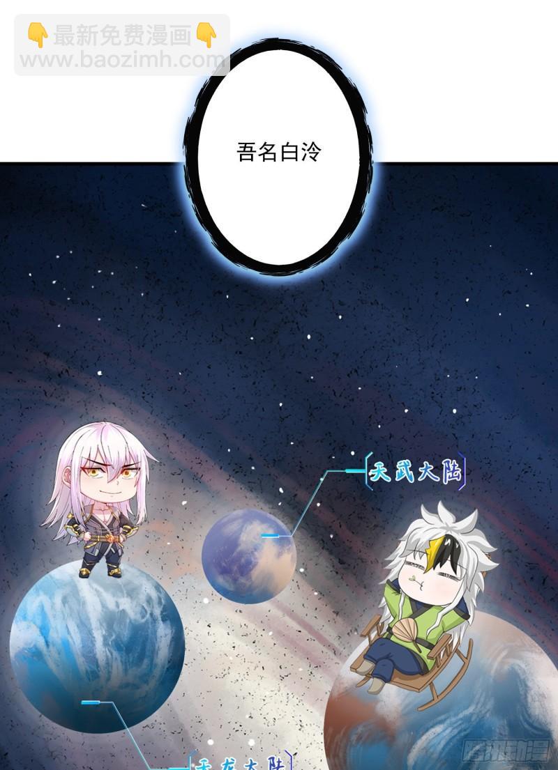 第226话 来自家乡的武器9