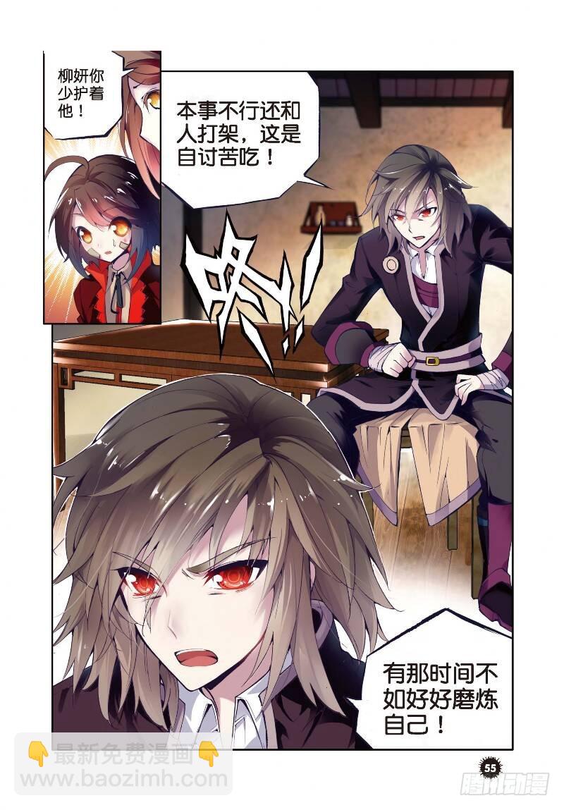 1 林动（2）5