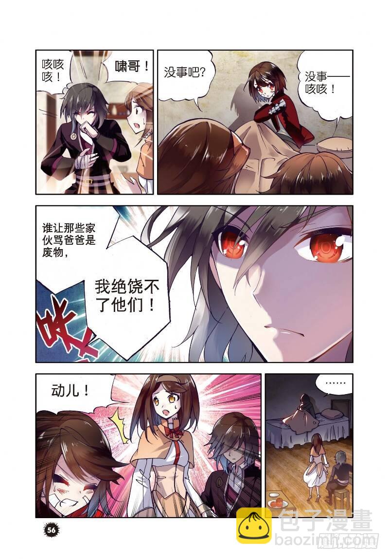 1 林动（2）6
