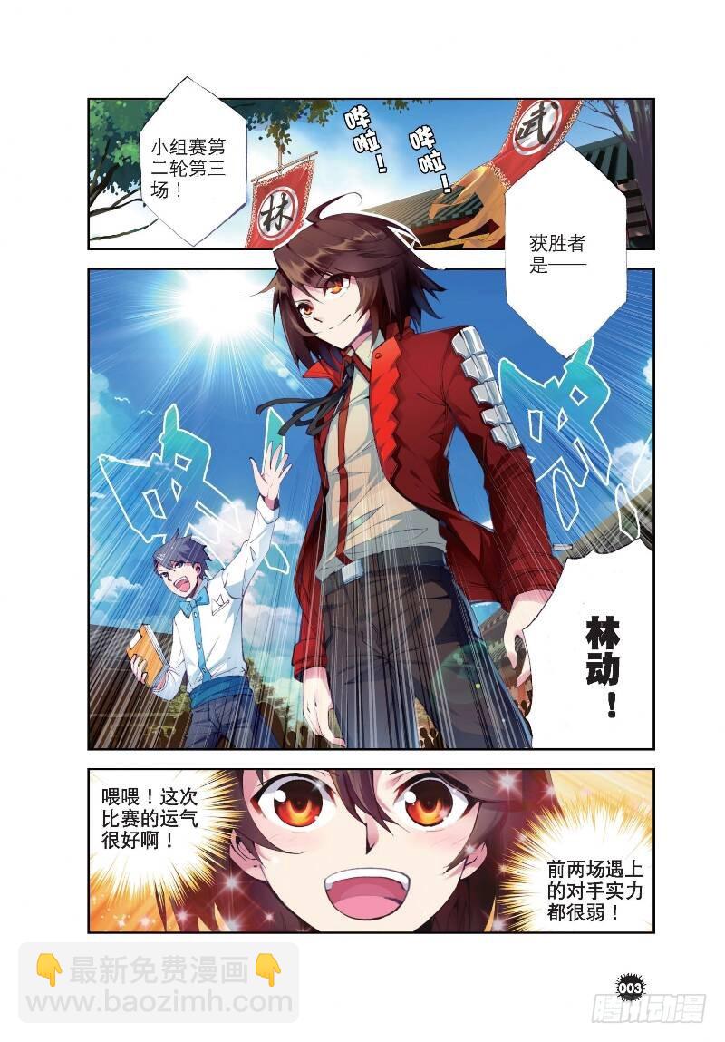 9 运气与实力（上）1