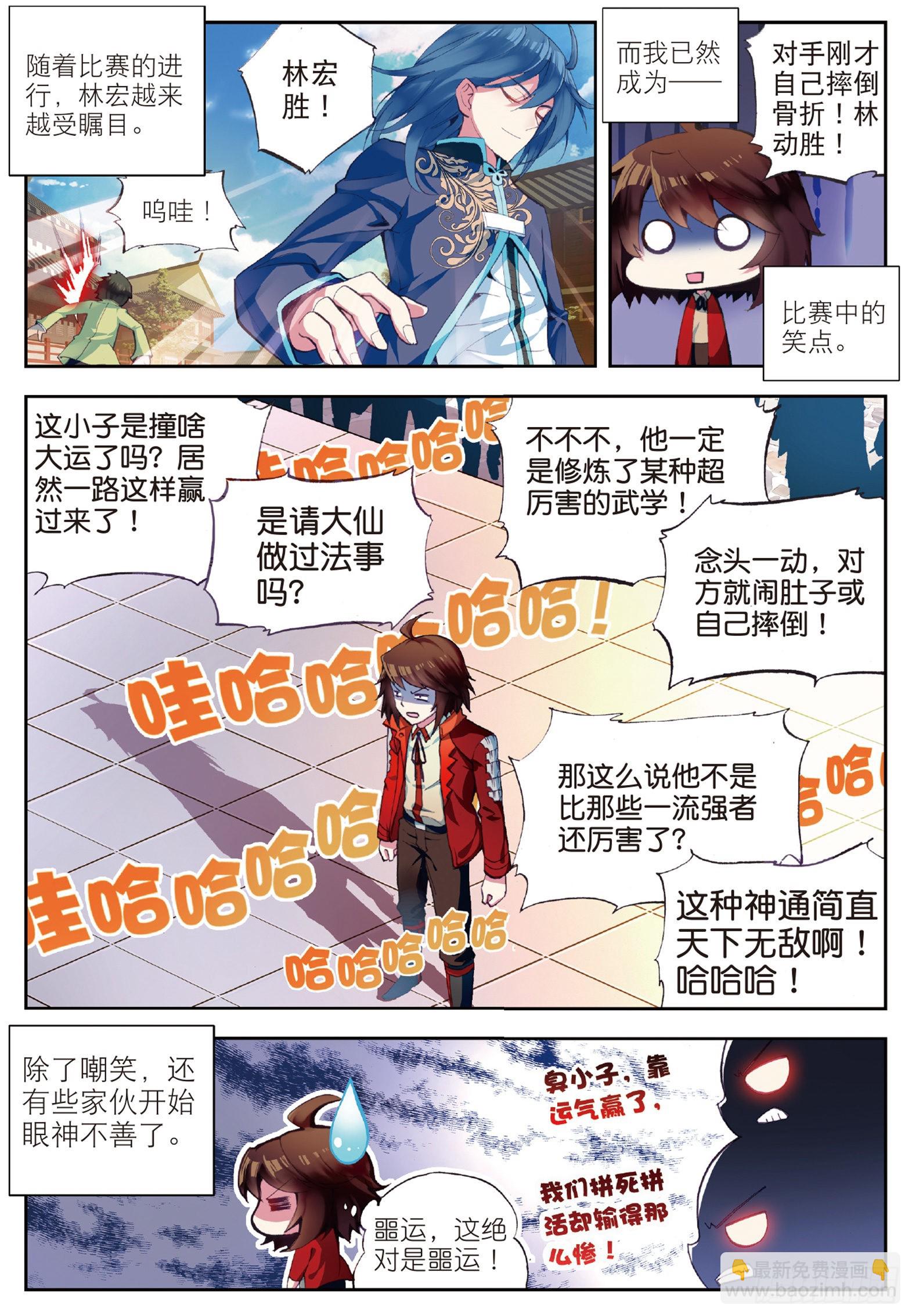 9 运气与实力（上）5