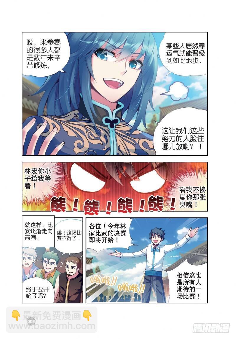 9 运气与实力（上）6