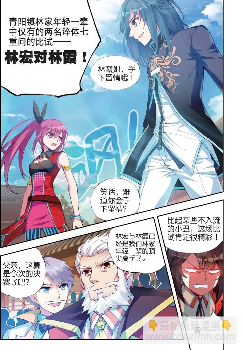 9 运气与实力（上）7