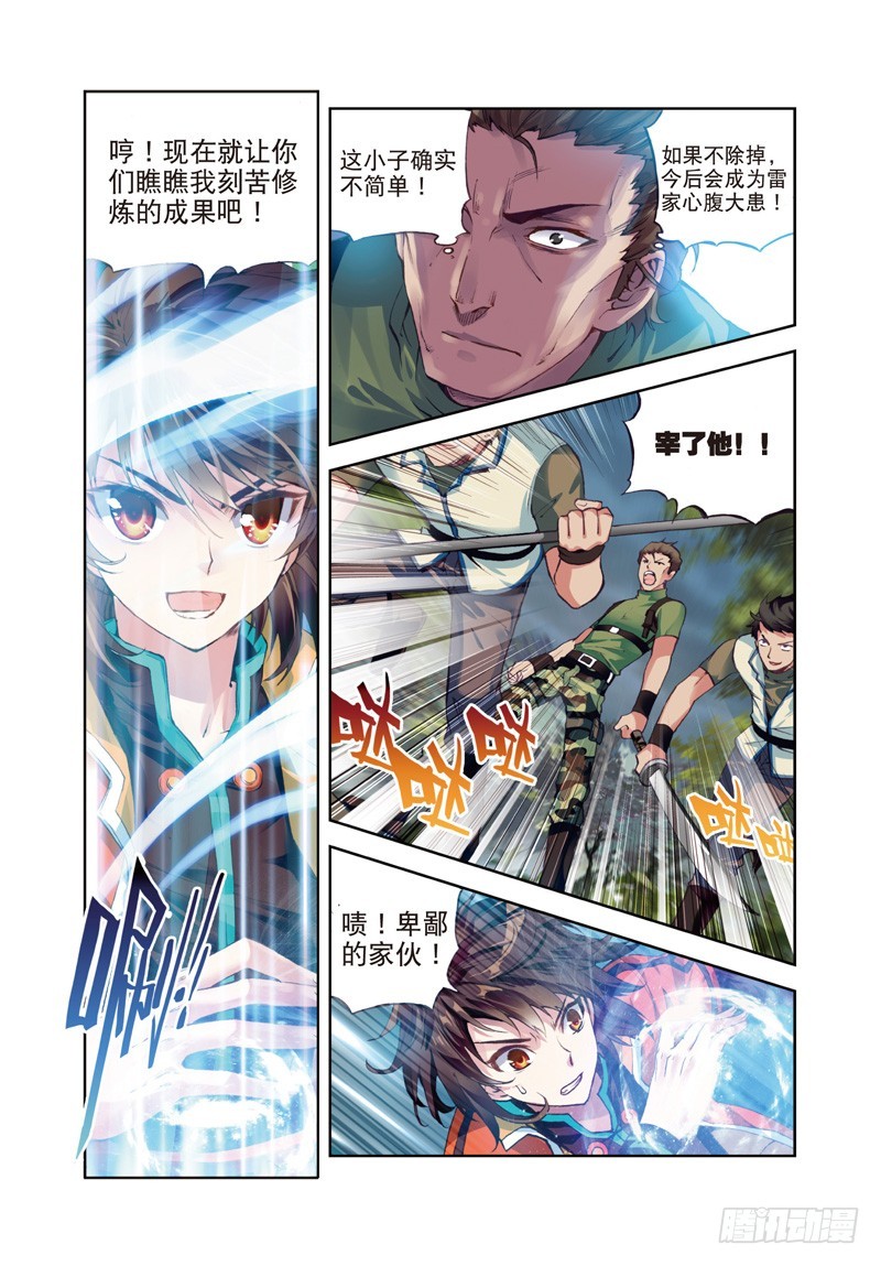 22 铁木庄（下）0