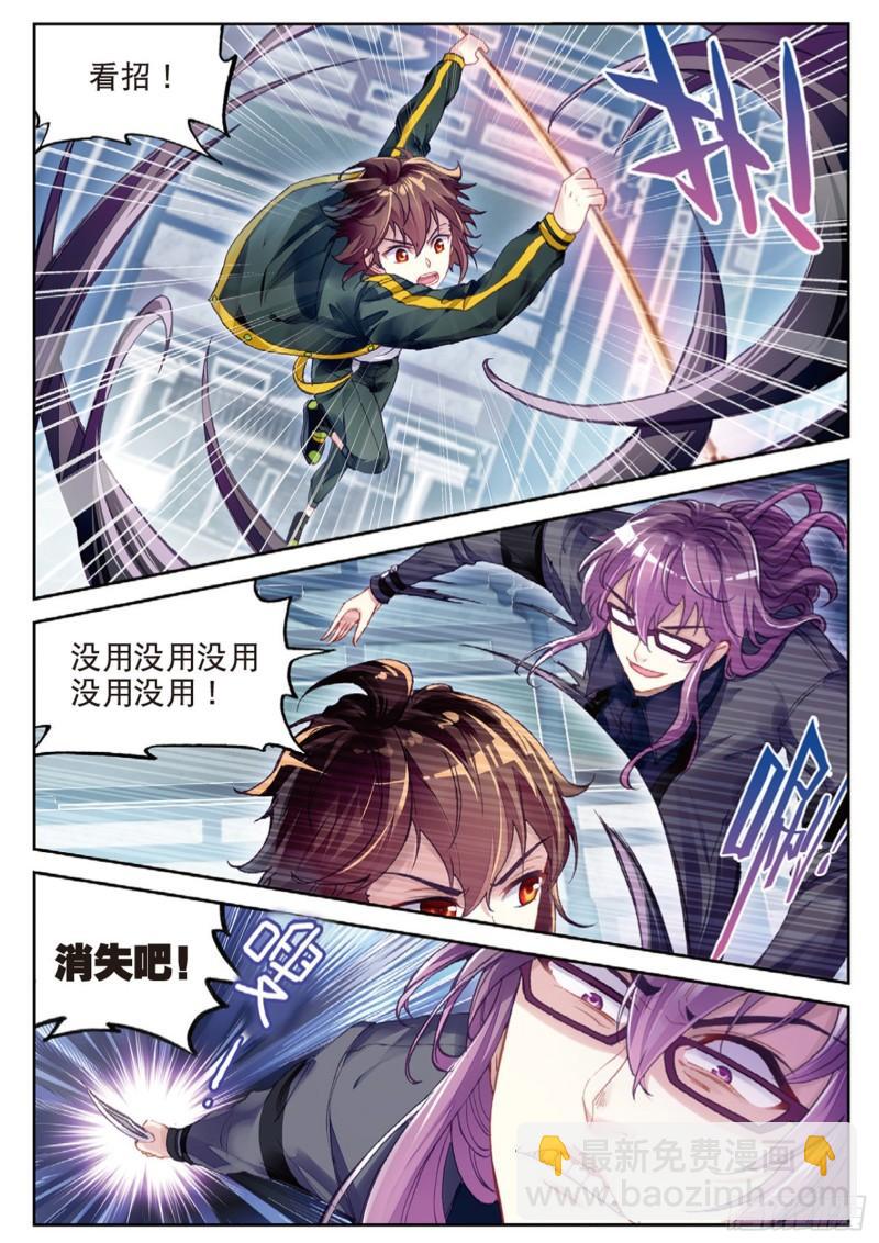 97 皇普影（下）10