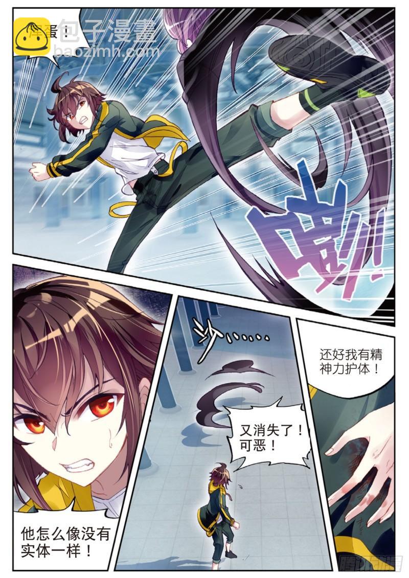 97 皇普影（下）3