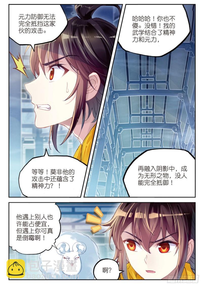 97 皇普影（下）7
