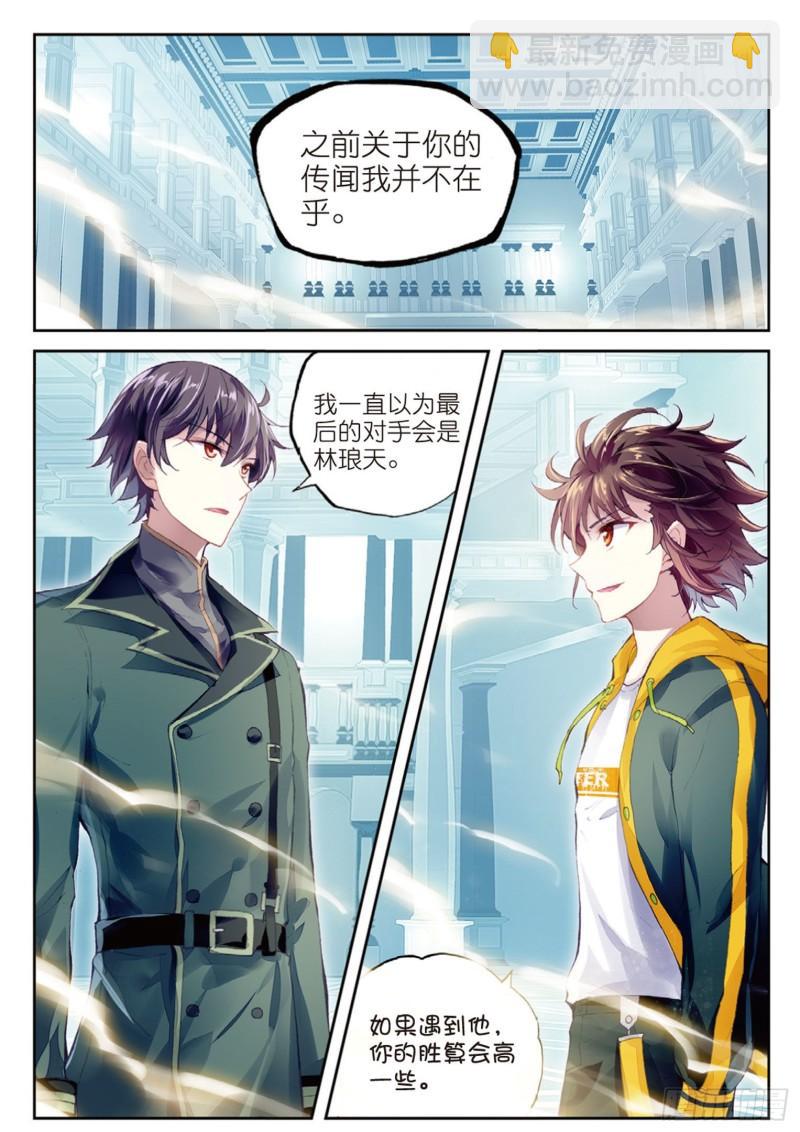99 血魔修罗枪（上）1