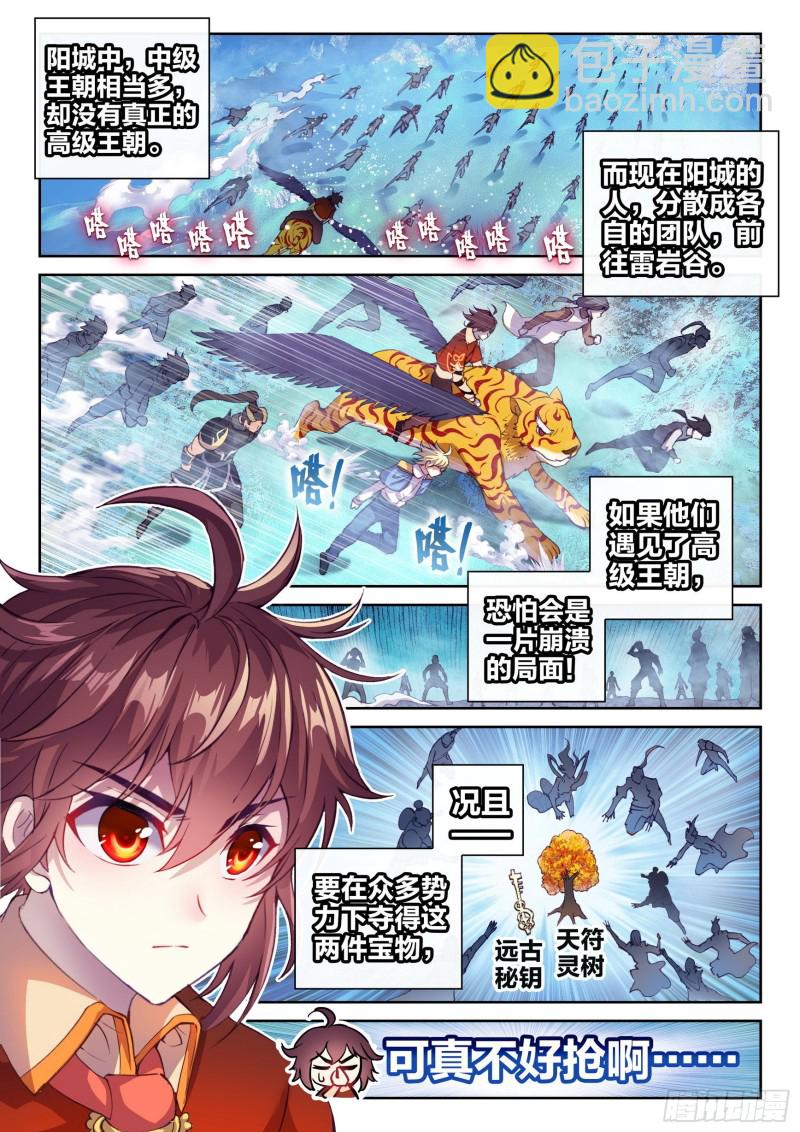 126 一盘散沙1