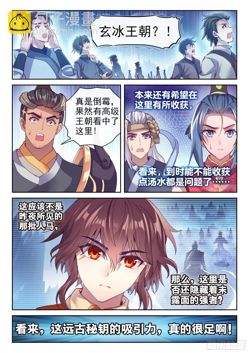 126 一盘散沙10