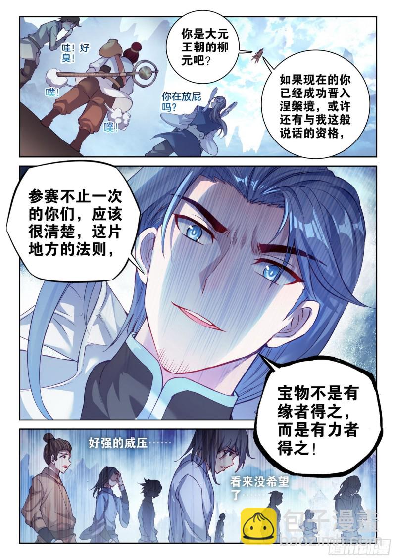 126 一盘散沙11