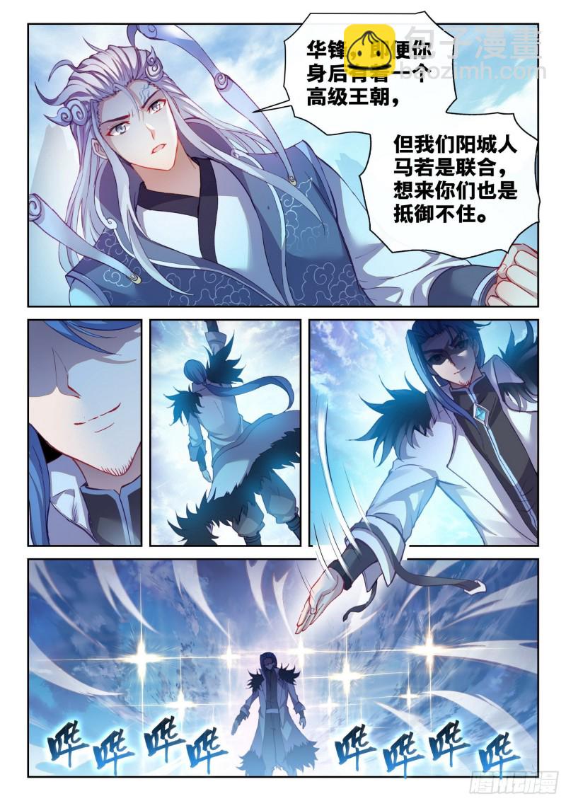126 一盘散沙12