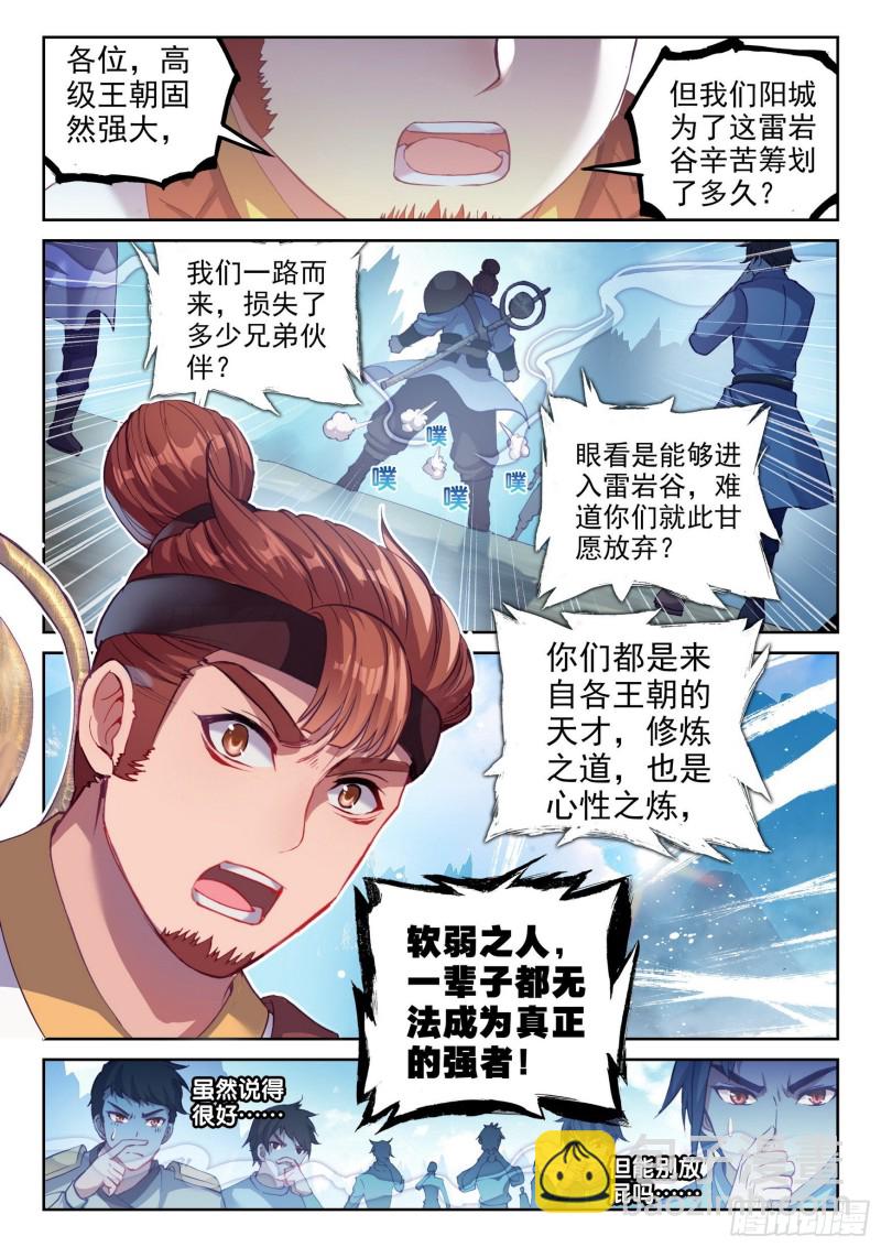 126 一盘散沙14