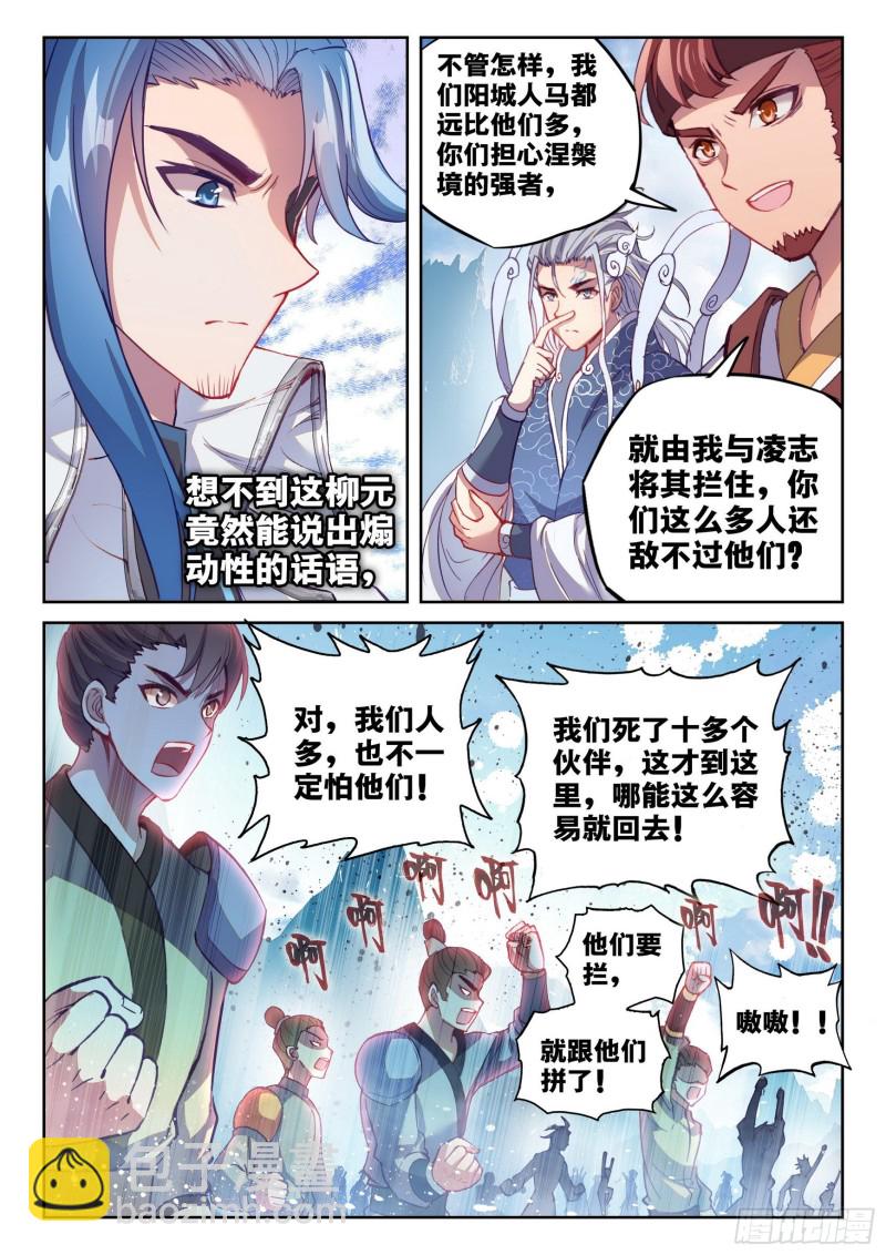 126 一盘散沙15