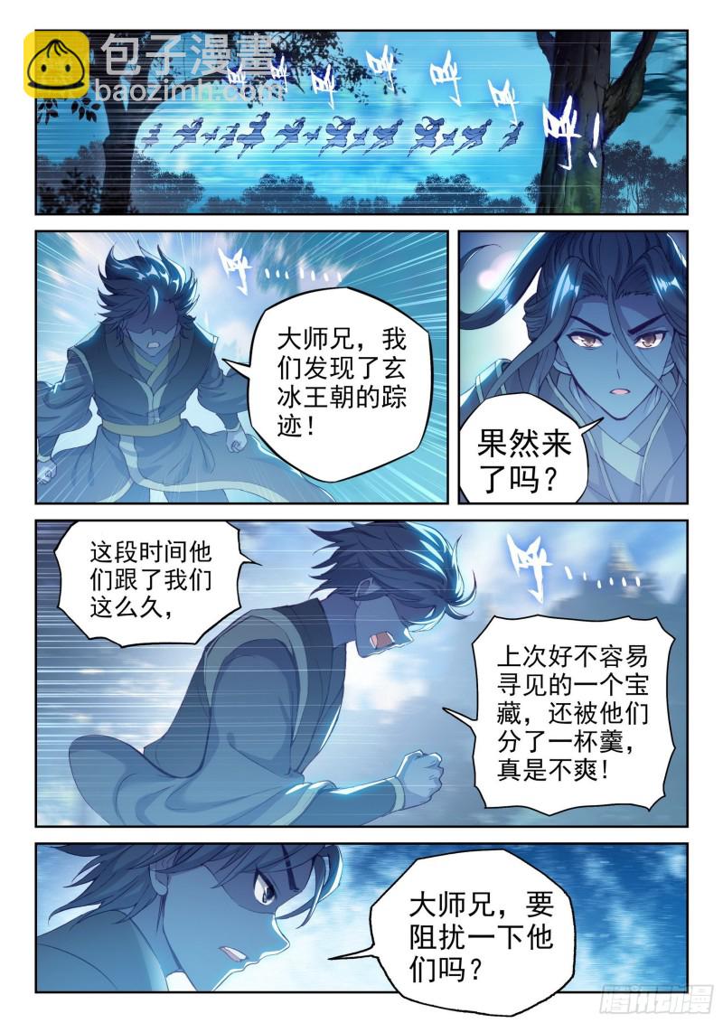 126 一盘散沙2