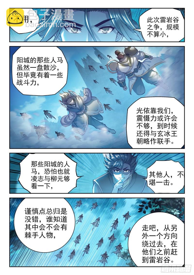 126 一盘散沙3
