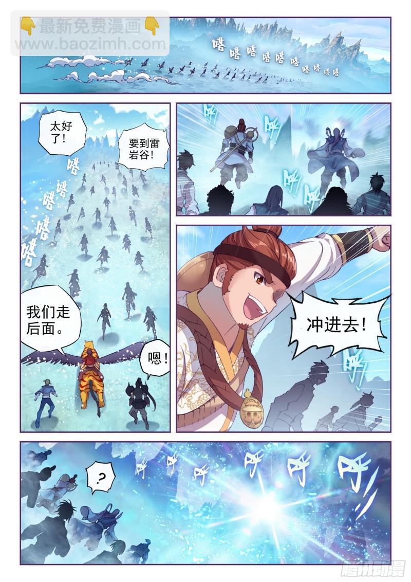 126 一盘散沙5
