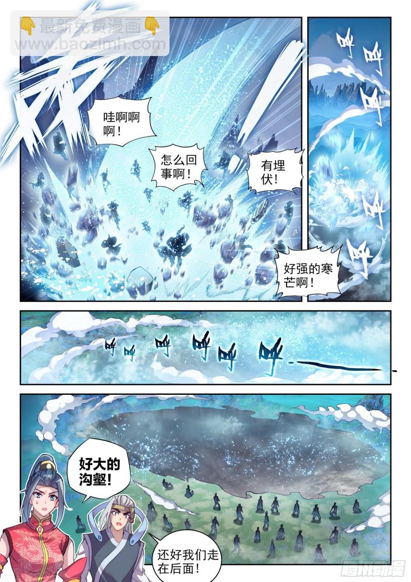 126 一盘散沙6