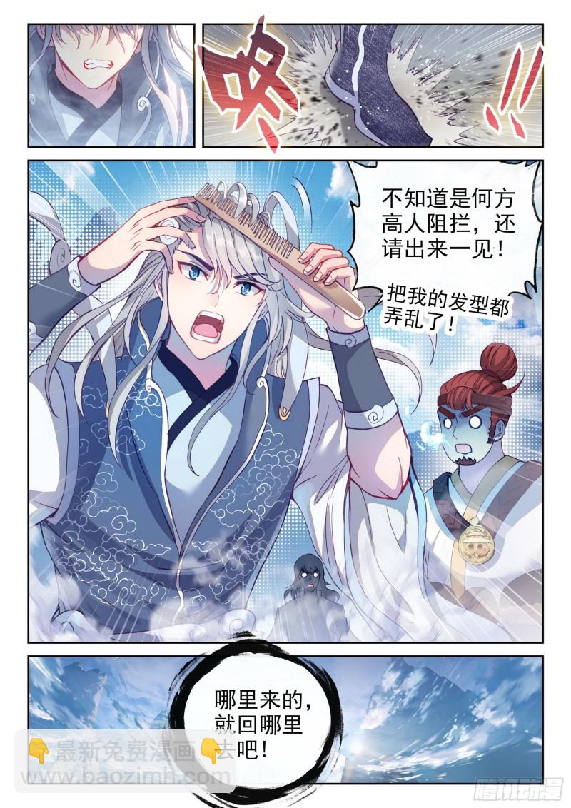 126 一盘散沙7