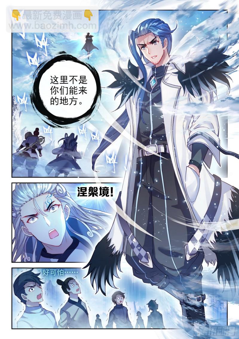 126 一盘散沙8