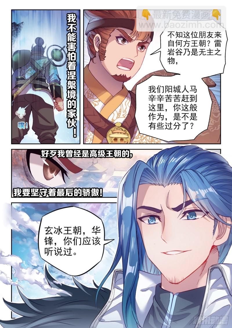 126 一盘散沙9