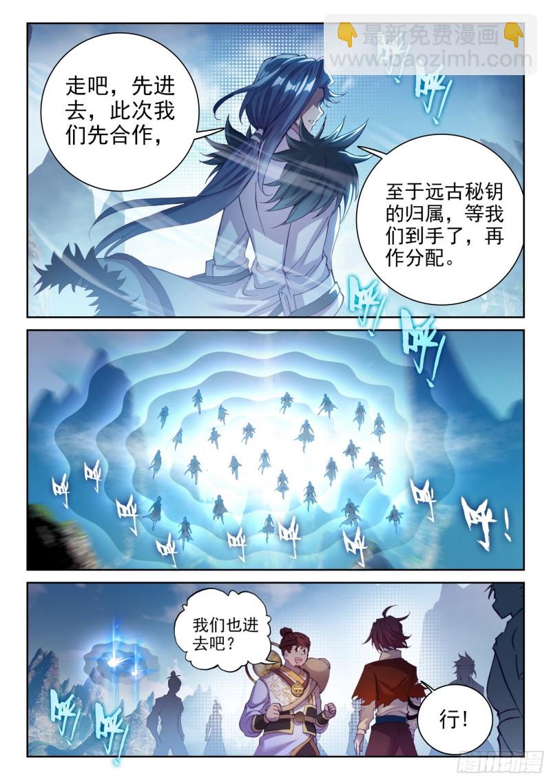 129 承让10