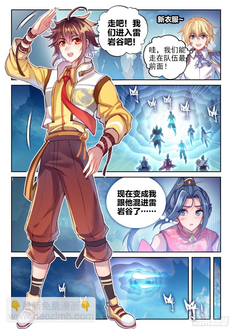 129 承让11