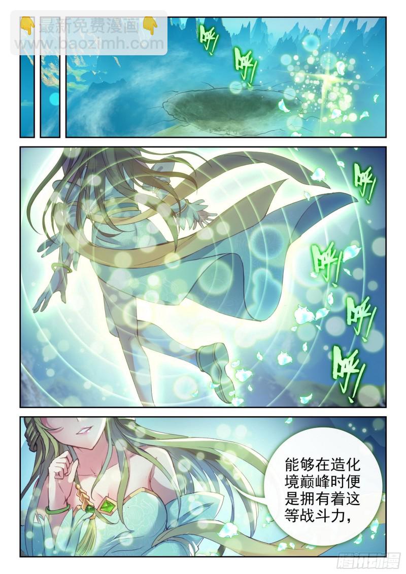 129 承让12