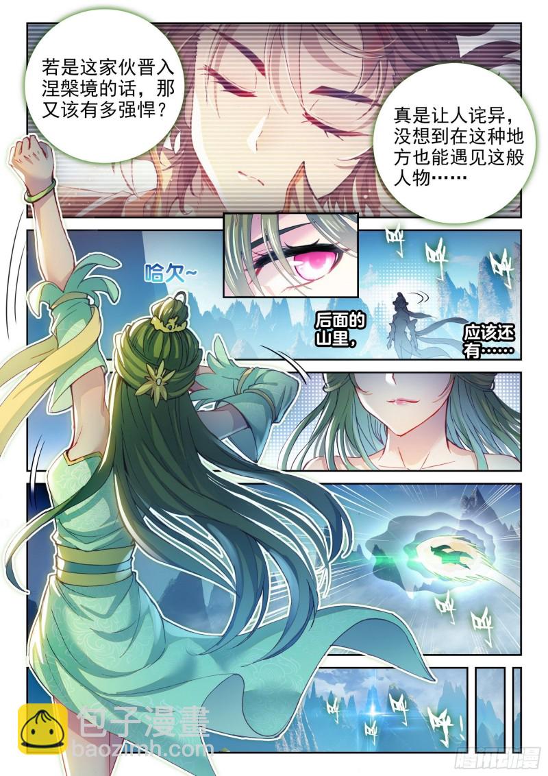 129 承让13