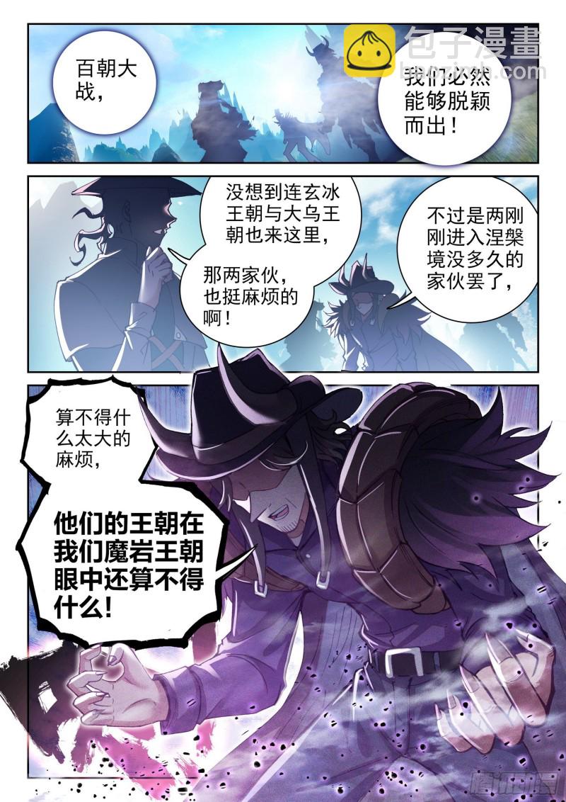 129 承让15