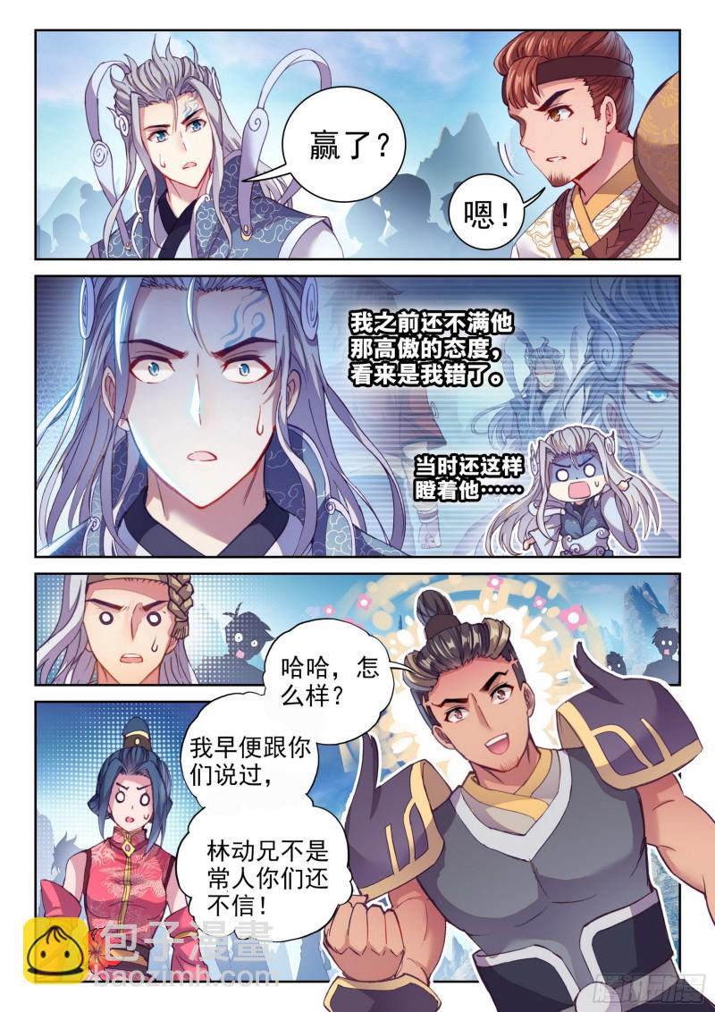 129 承让4