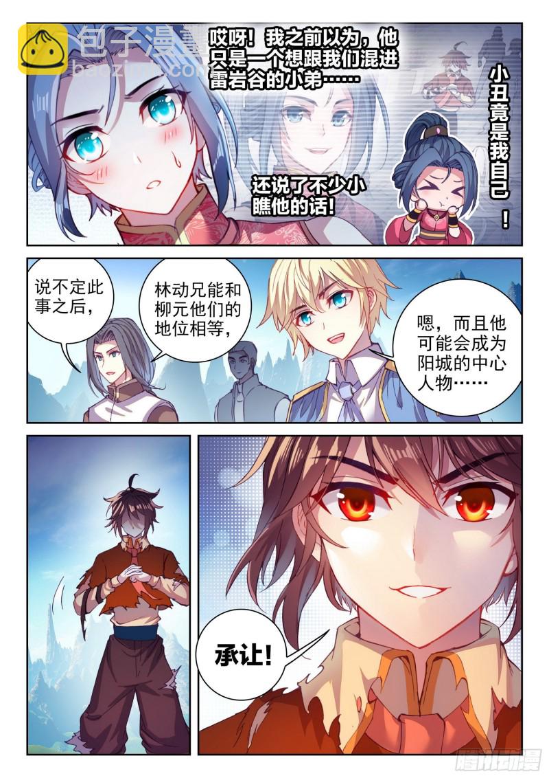 129 承让5