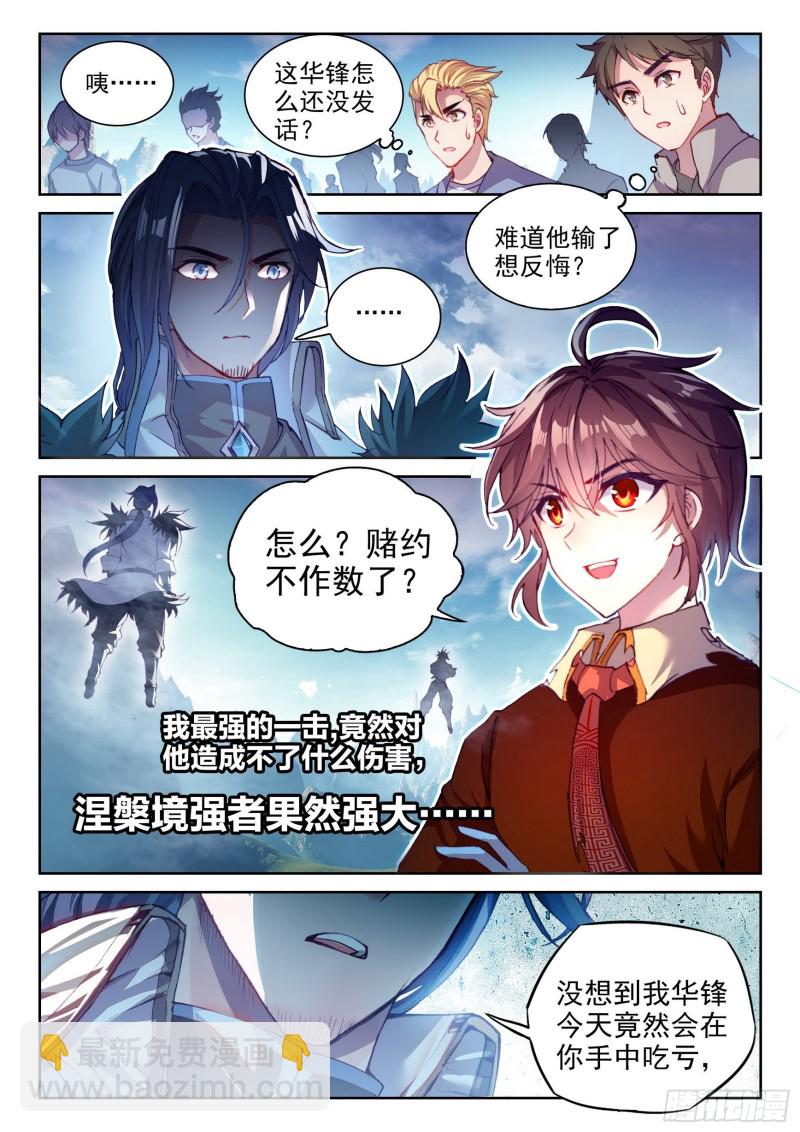 129 承让6