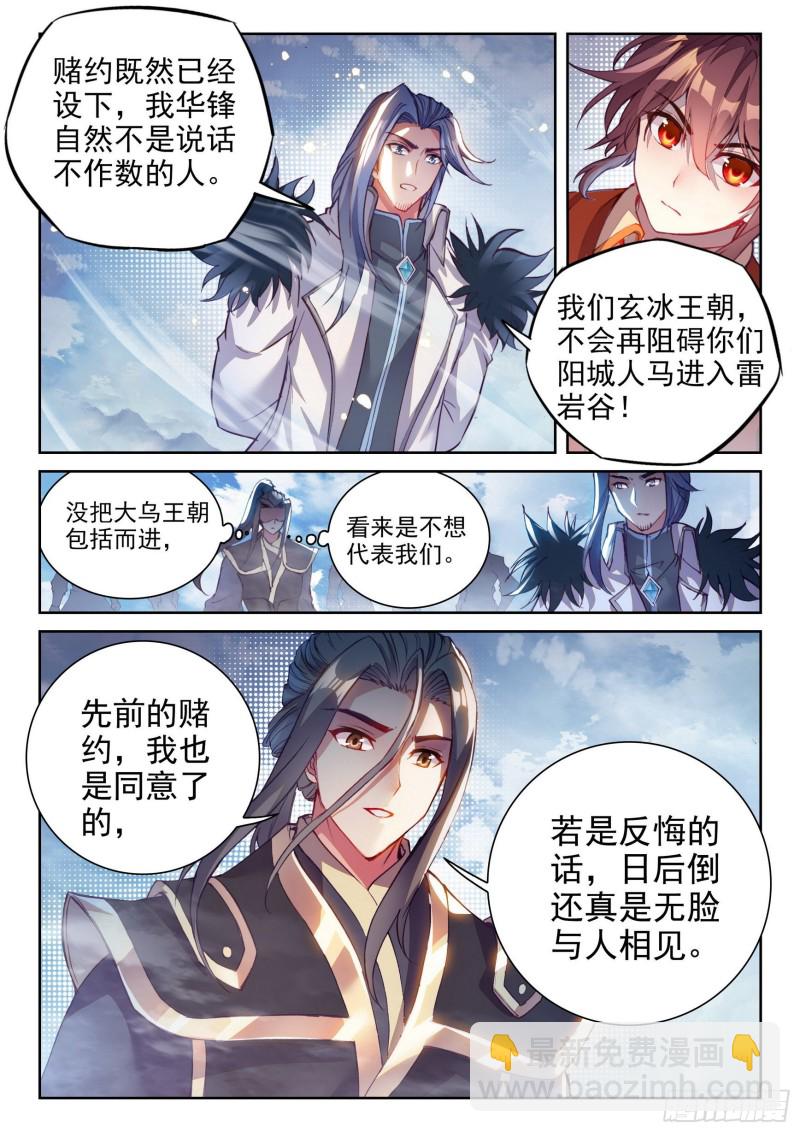 129 承让7